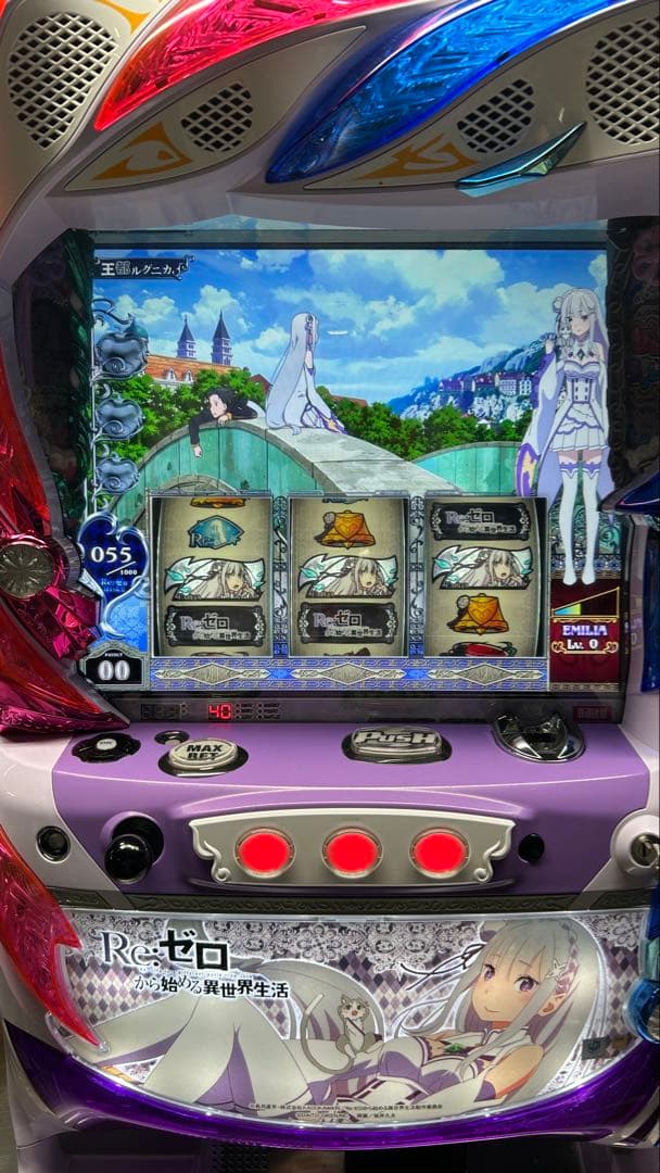 P Re:ゼロから始める異世界生活パチンコ実機 家庭用電源対応