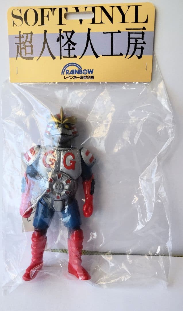 がんがんじい ソフビ THN版 【未開封】