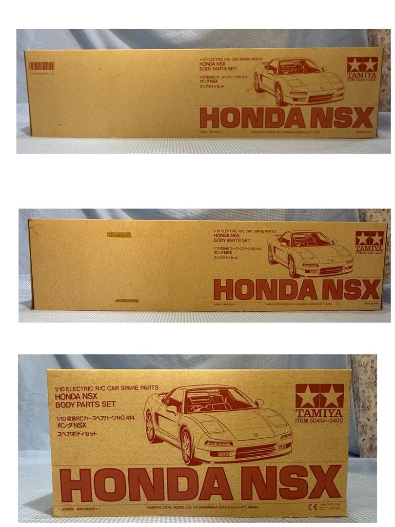 タミヤ★HONDA NSX スペアボディ 1/10スケール★ボディカット済み