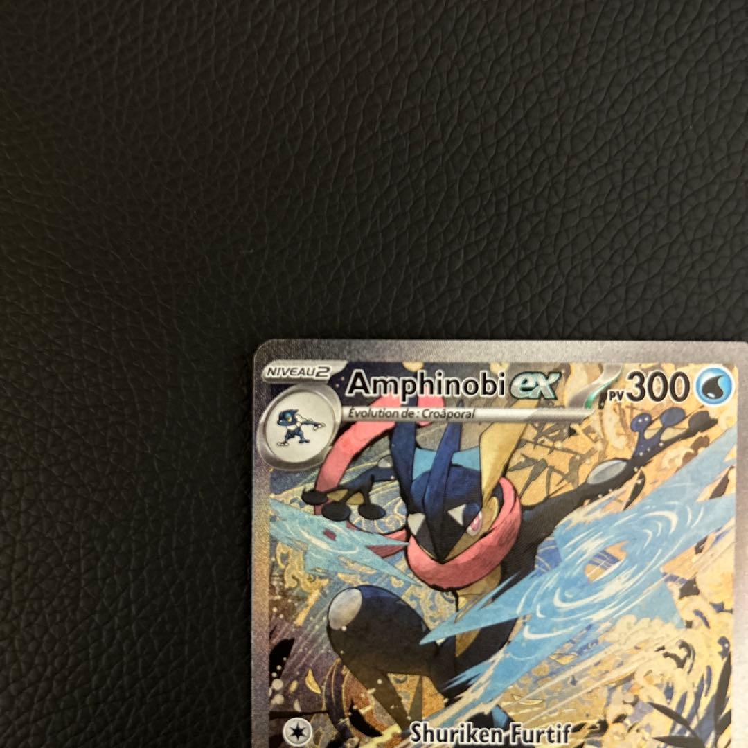 ゲッコウガ　海外プロモ