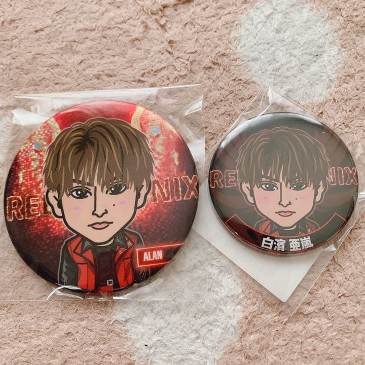 再値下げしました 白濱亜嵐 缶バッジセット