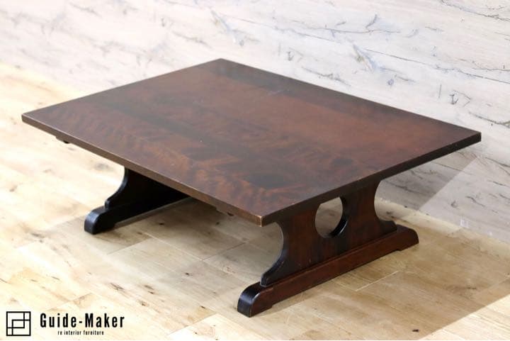 GMFH149○北海道民芸家具 座卓 座敷 センターテーブル ローテーブル リビ