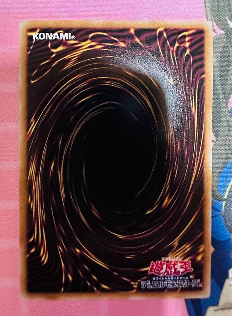 遊戯王 女戦士カナン 25th