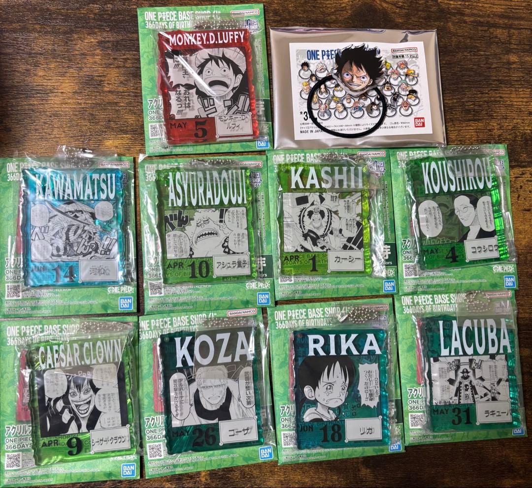 ワンピースベースショップ 一番くじ アクリルブロック ルフィ 他10点