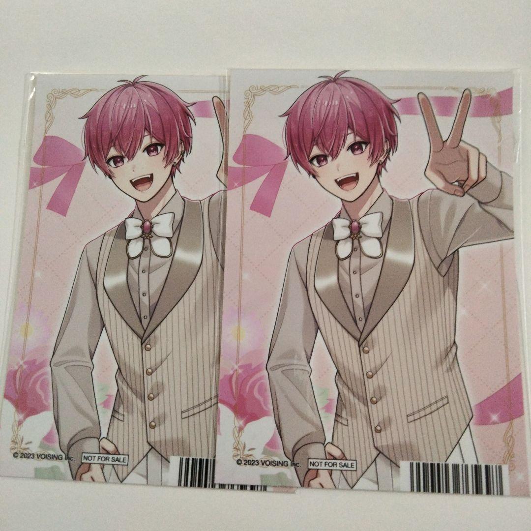 いれいす ないこ アニメイト特典 2枚 - メルカリ