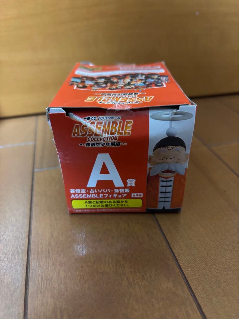 ドラゴンボール アセンブルコレクション フィギュアセット