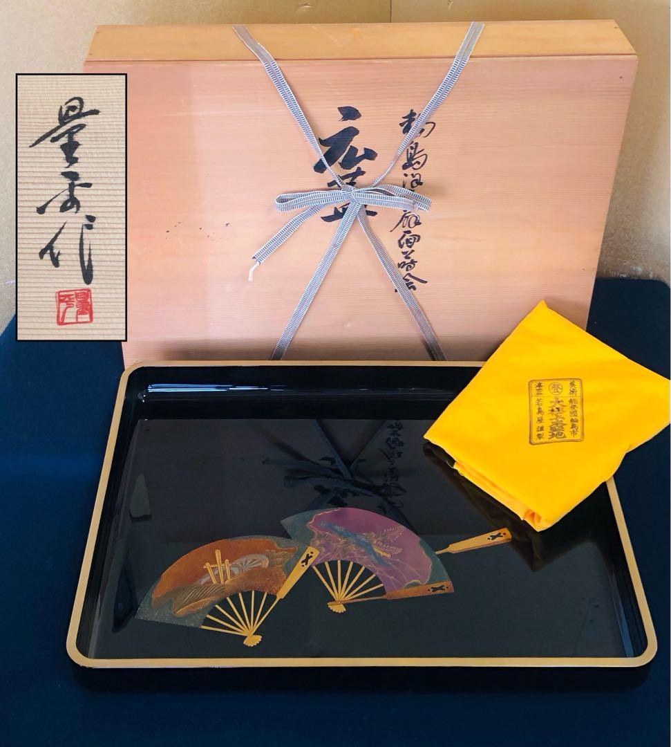 清朝？白磁茶碗 M885 Q12081930