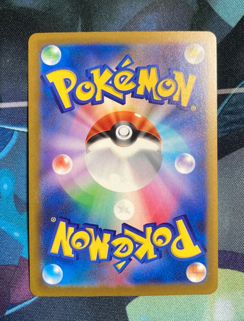 メガゲンガー　ex SAR プラス　メガゲンガーex MAセット