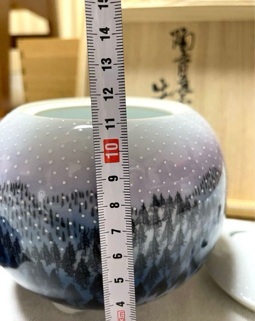 ✨藤井朱明✨朝日雪香爐　共箱付き