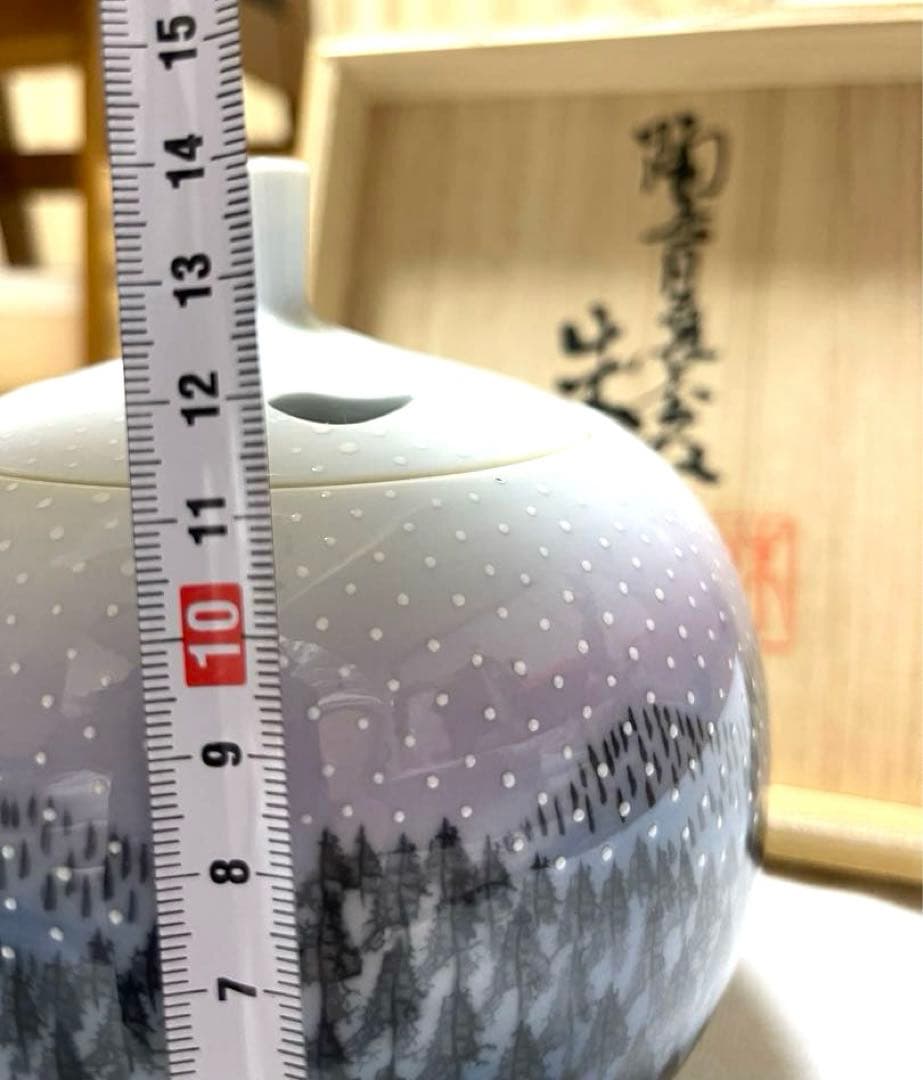 ✨藤井朱明✨朝日雪香爐　共箱付き