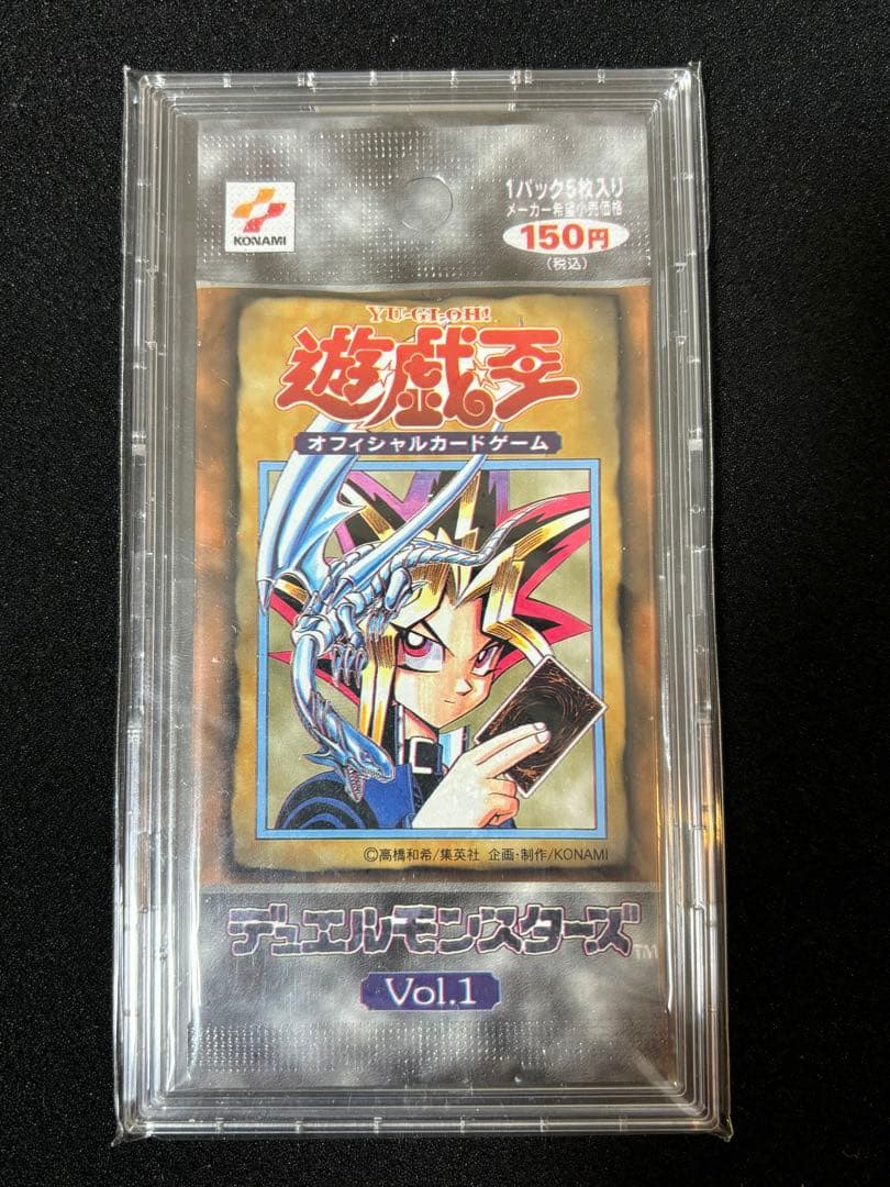 遊戯王　【絶版】初期 Vol.1〜Vol.7 未開封パック