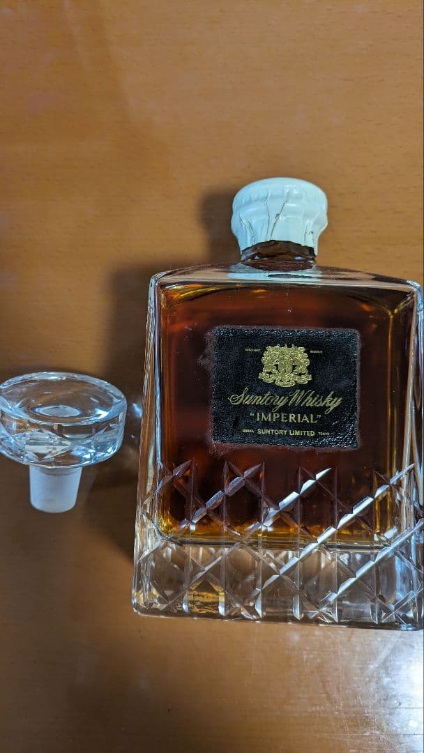 IMPERIAL　ウィスキー Imperial 27 Year Old - 1997 | Whiskyland Chapter 27 | Lost