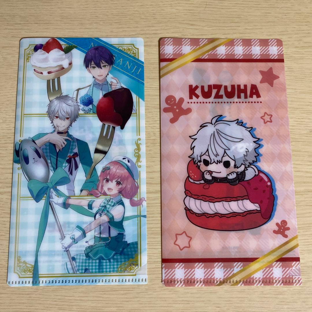 にじさんじホワイトデーファミマコラボ クリアファイル