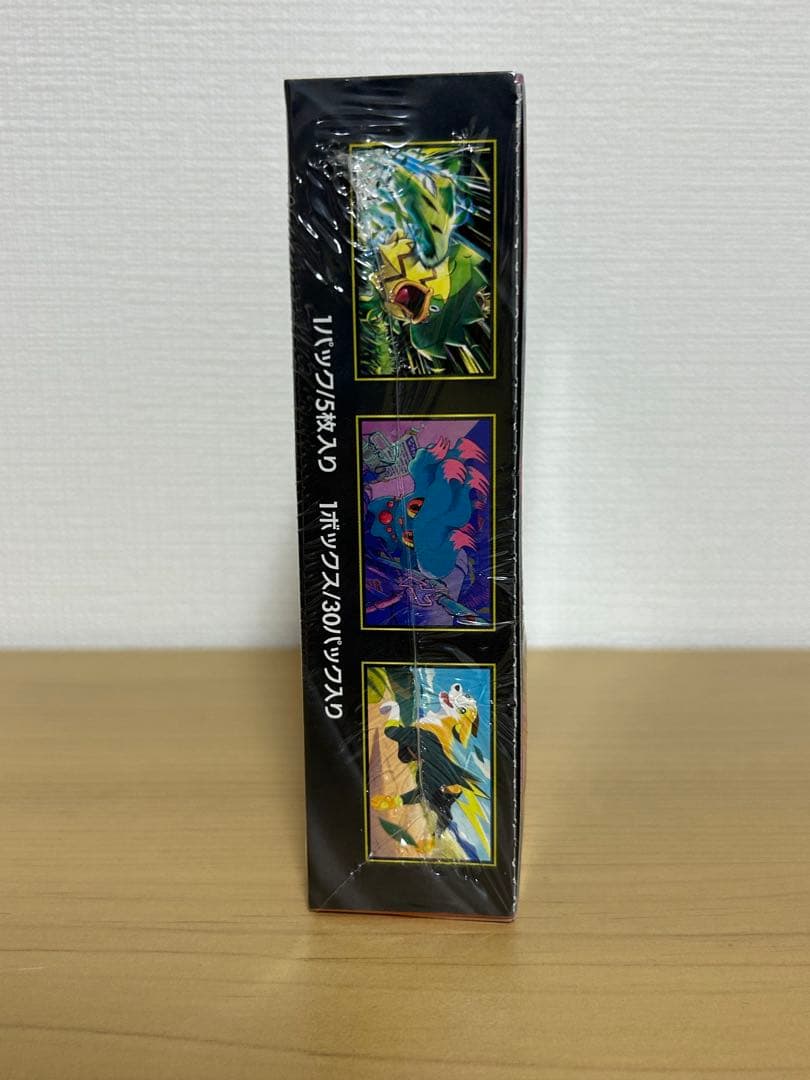 ポケモンカードゲーム インフェルノX シュリンク付き