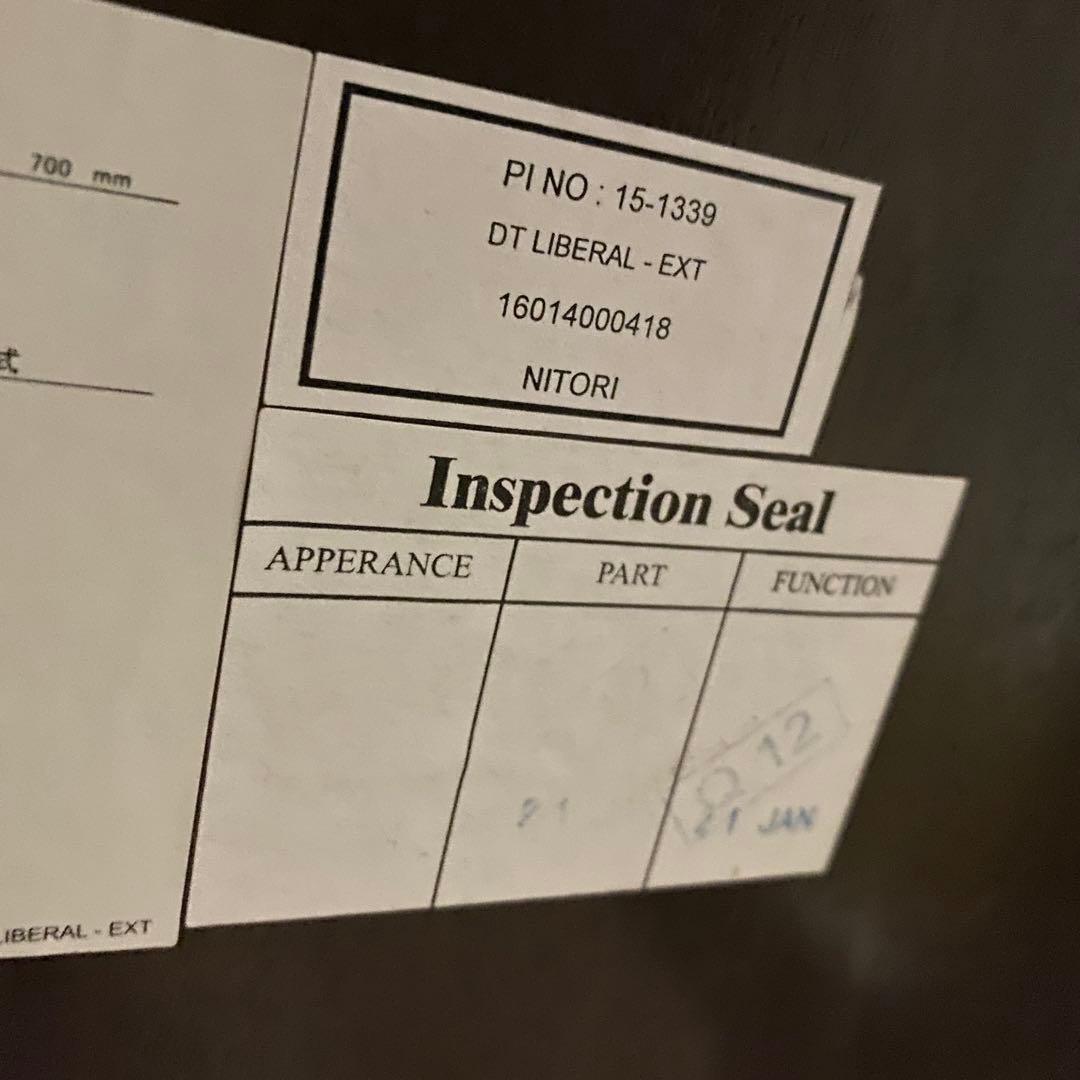 ニトリ ダイニングテーブル -DT リベラル伸長式