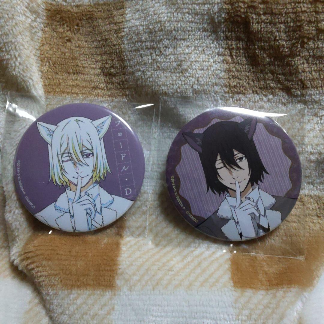 文豪ストレイドッグス ドストエフスキー 名台詞 缶バッジ 原作絵 文豪