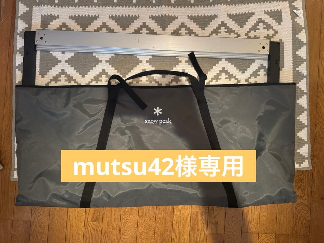 スノーピーク　IGT　フレームロング　 マルチパーパストートバッグL　2点セット スノーピーク IGT フレームロング マルチパーパストートバッグL 2点