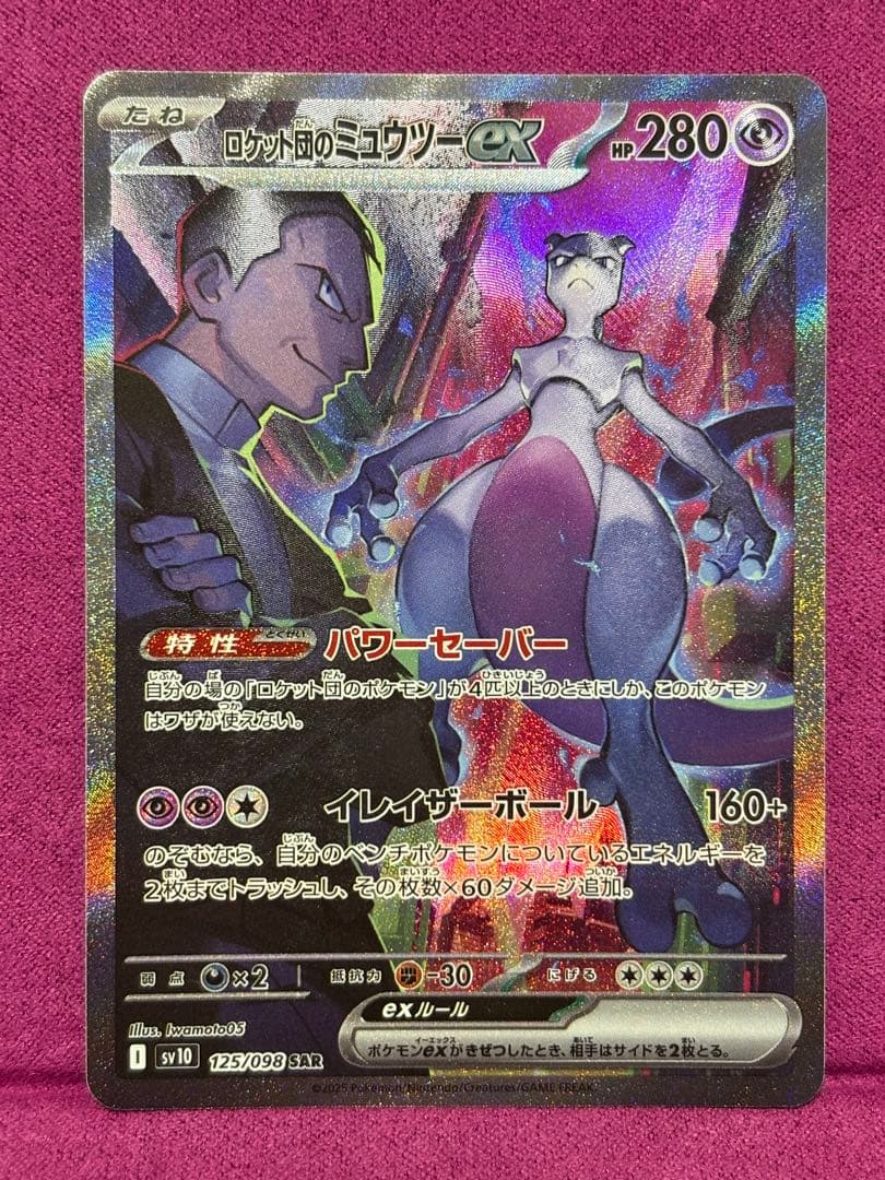 BGS10】セイバー/ネロ クラウディウス SP サイン 〔ブライド〕 FGO