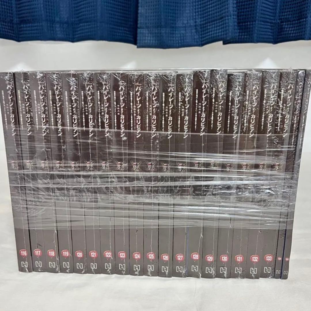 全巻未開封』 アシェット パイレーツオブカリビアン ブラックパール号