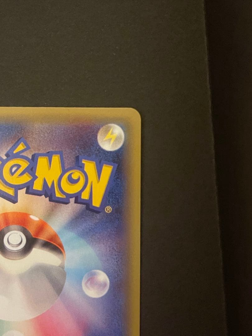 ポケモンカード　ラティアス　cp2 018/027