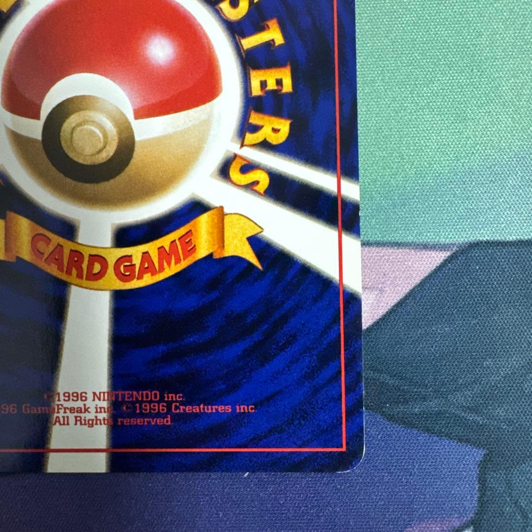 ひかるヨルノズク Lv24 No.164 ★★★