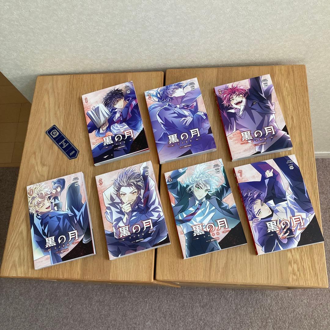 【ENHYPEN】 Dark Moon 黒の月 漫画全7巻［日本語版］初版特典付