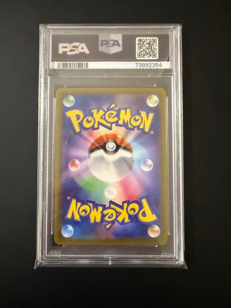 PSA10 カミツレのきらめき SR ミモザ SR ミモザ SARセット売り