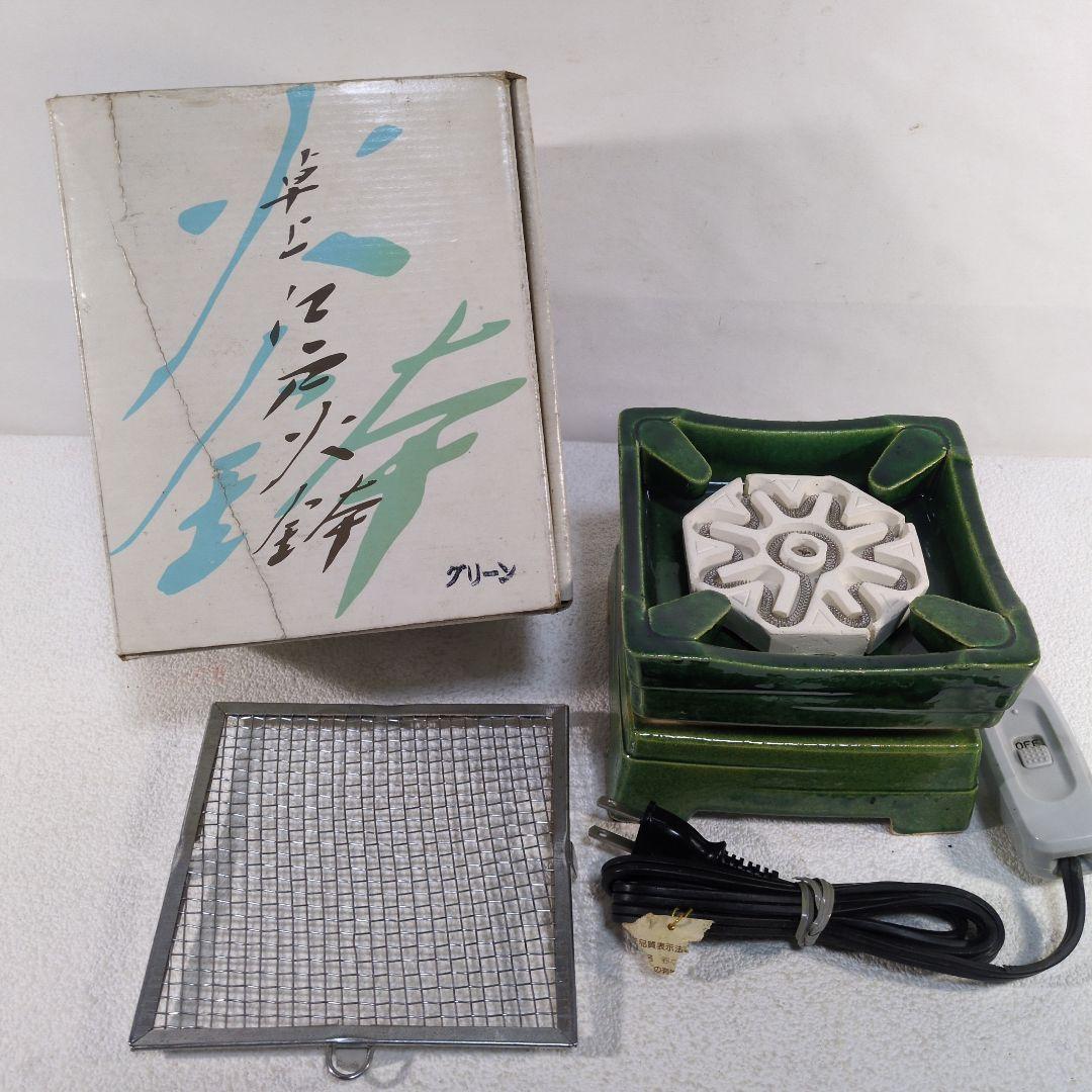 江戸火鉢 電気コンロ 野々田商店 電熱器 卓上コンロ 茶道具 昭和レトロ