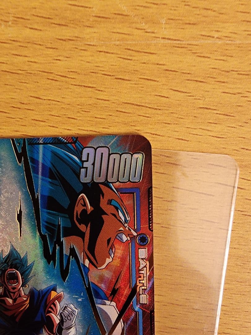 ベジット SCR ☆ FB02 ブースターパック『烈火の闘気』 FB02-1