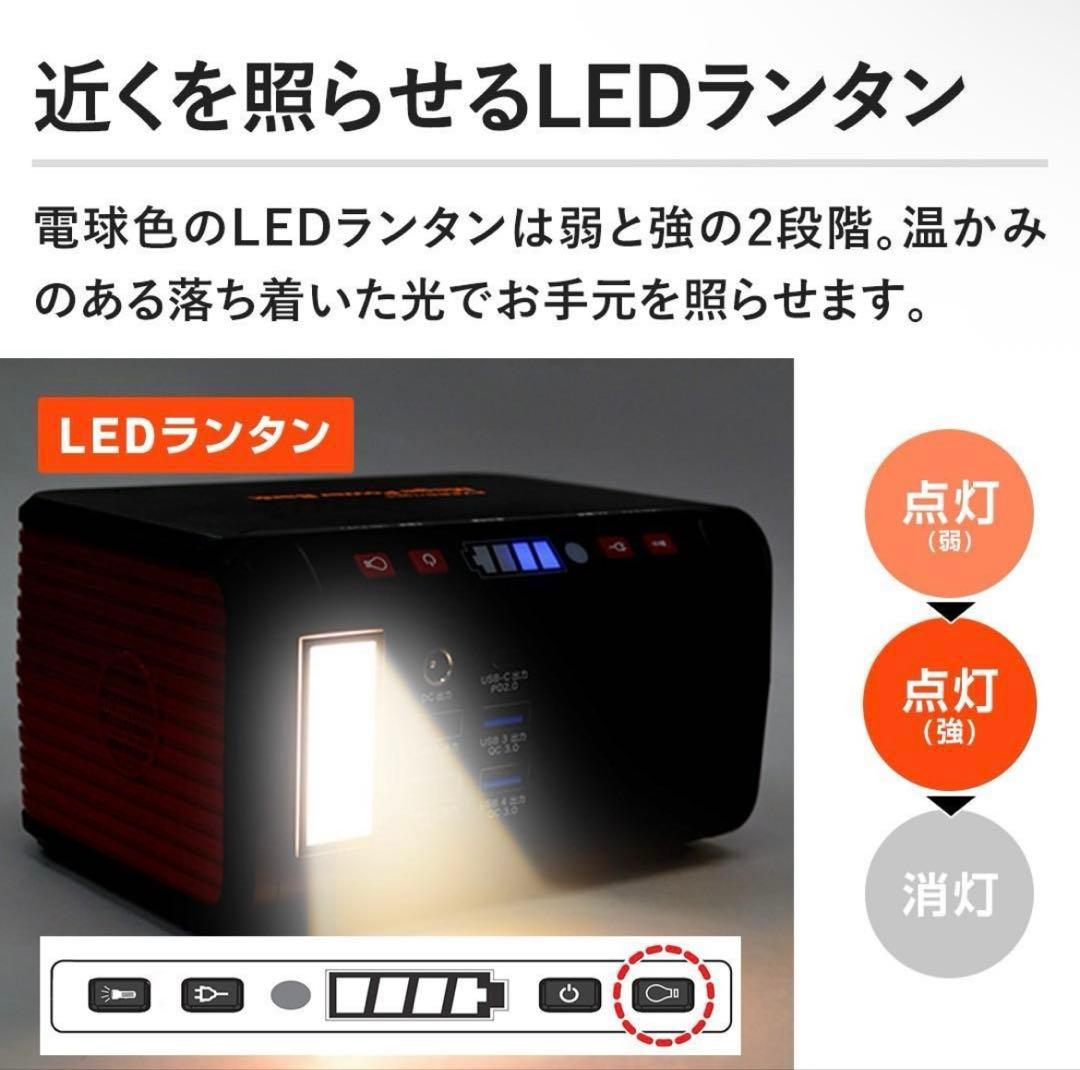 防災】メテックス 電源 エバーブライト 大容量SSBACMPB