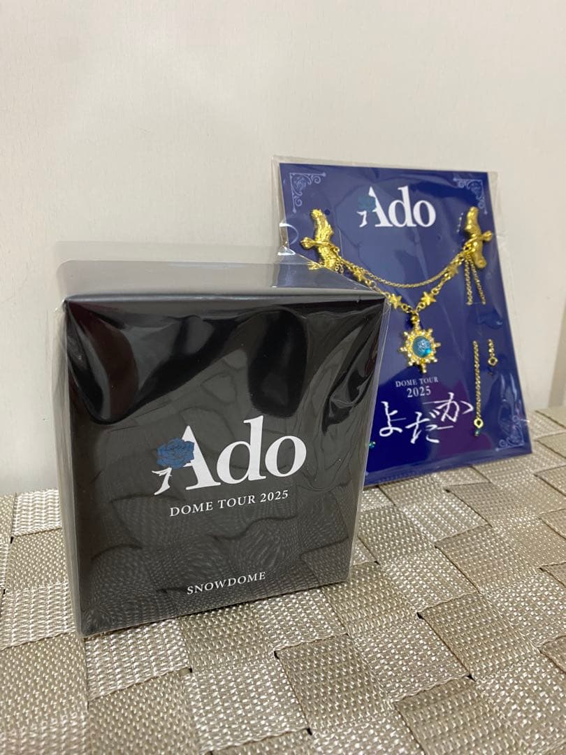 Ado DOME TOUR 2025 よだか VIP特典スノードーム＆ブローチ