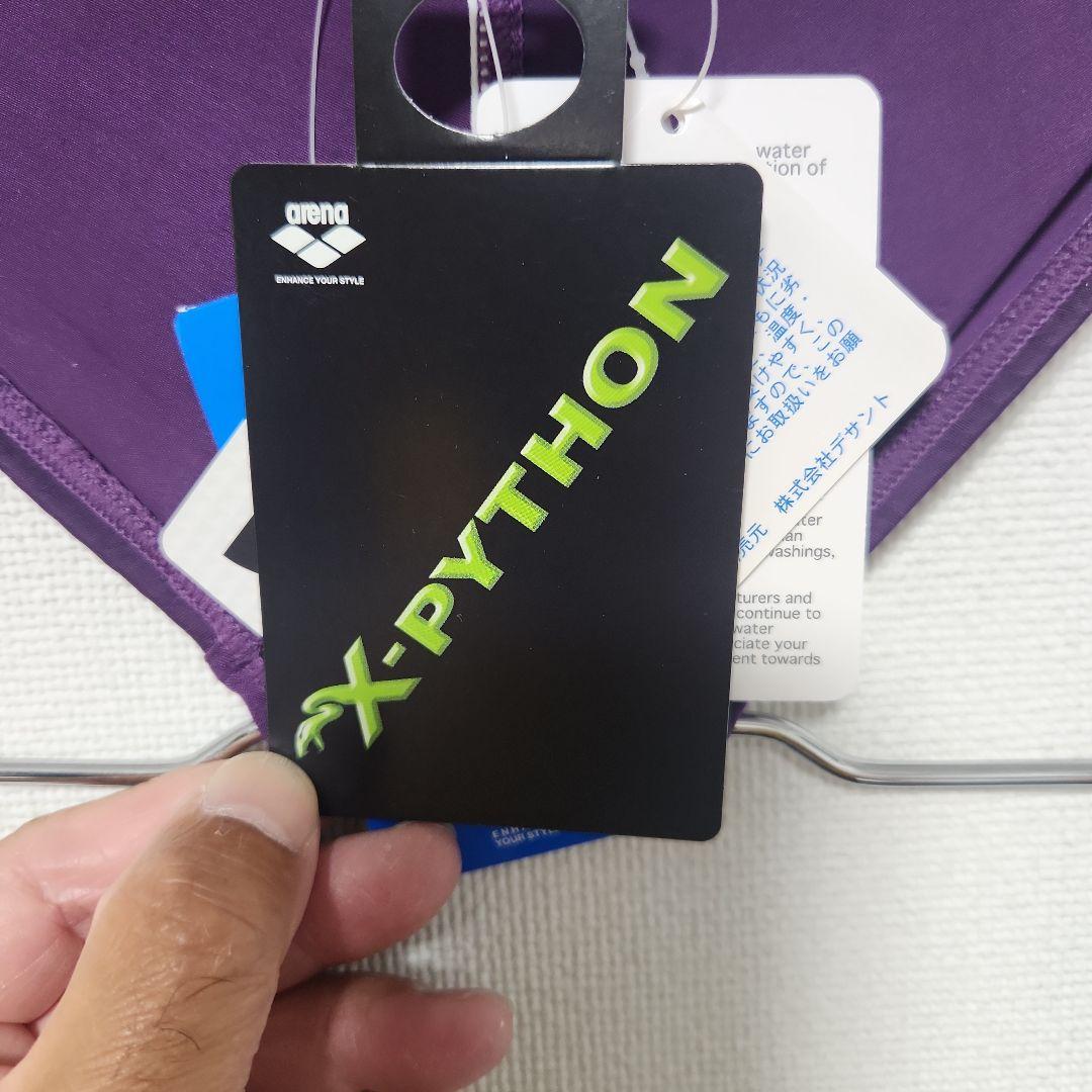 レアアリーナの競泳水着、競パン エクスパイソンFAR-2505MCサイズM