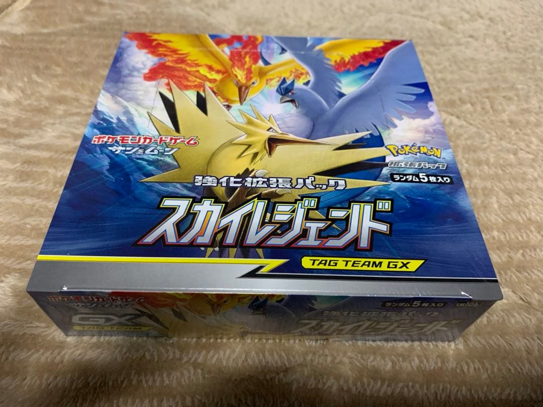 ポケモンカードサン＆ムーンスカイレジェンド新品未開封