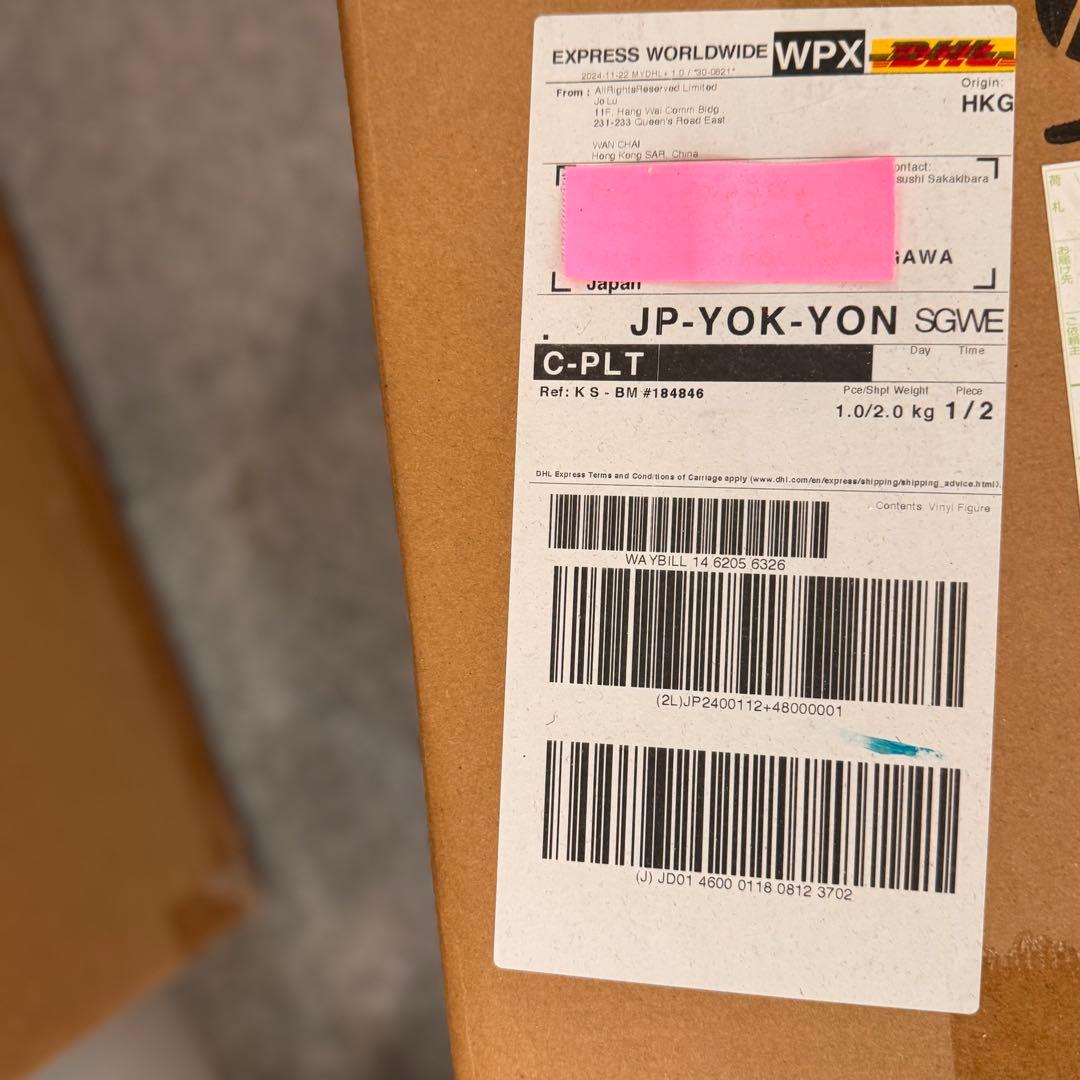 その他 KAWS BIG MOON Limited Edition Lamp