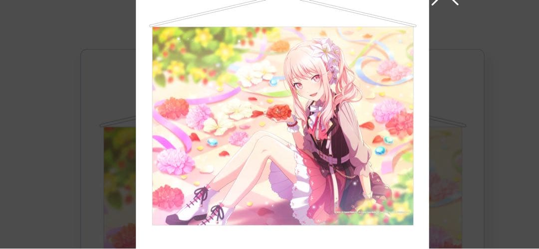 暁山瑞希 バースデー タペストリー プロセカ」，8月27日限定で「HAPPY