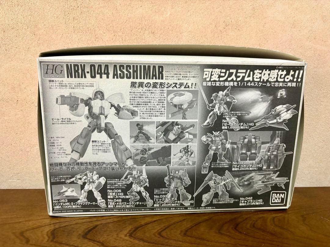 豪華5点】HGUC アッシマー ガブスレイ GP01fb ＋ヘッドディスプレイ