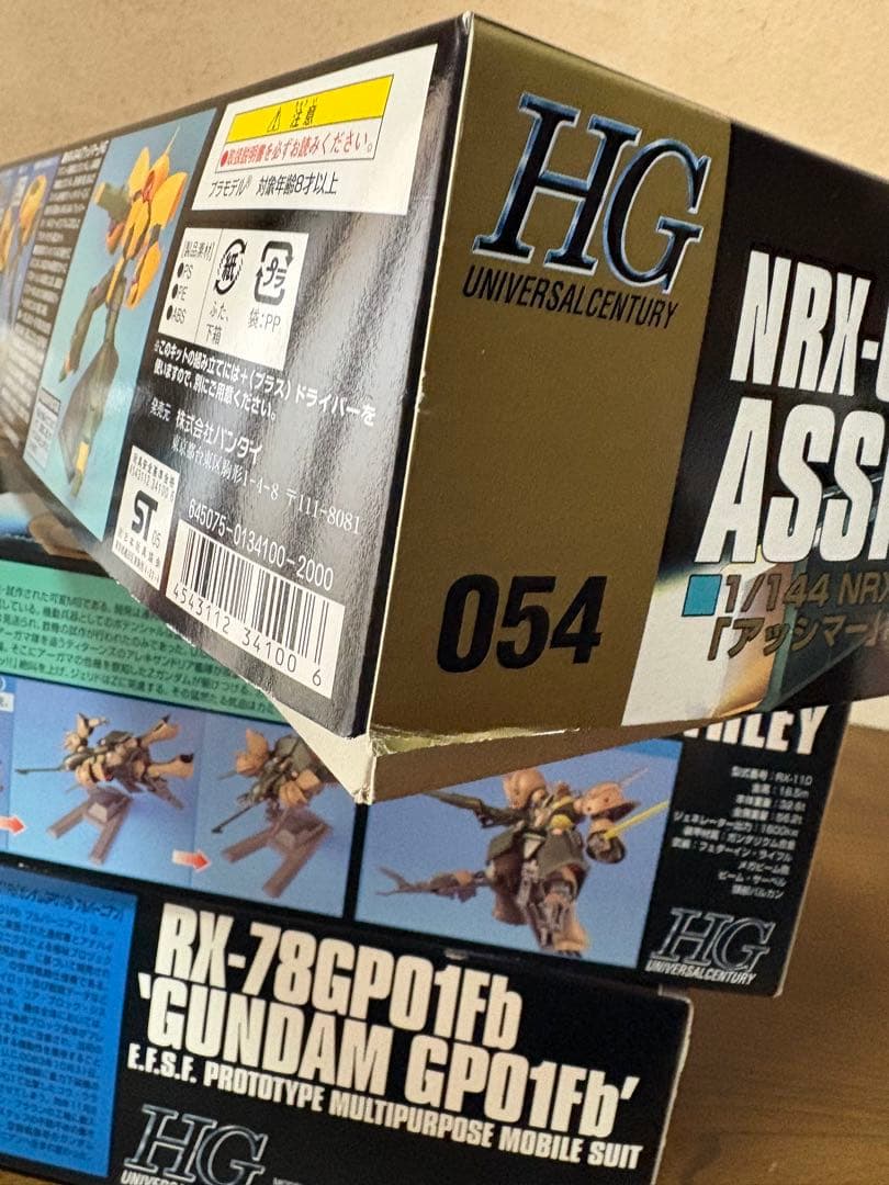 豪華5点】HGUC アッシマー ガブスレイ GP01fb ＋ヘッドディスプレイ