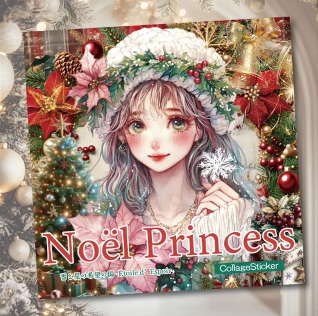 Lilly様♡ありがとうございます♡