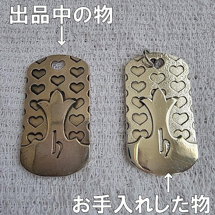 Hide + A&G 長方形 ペンダントトップ シルバー925