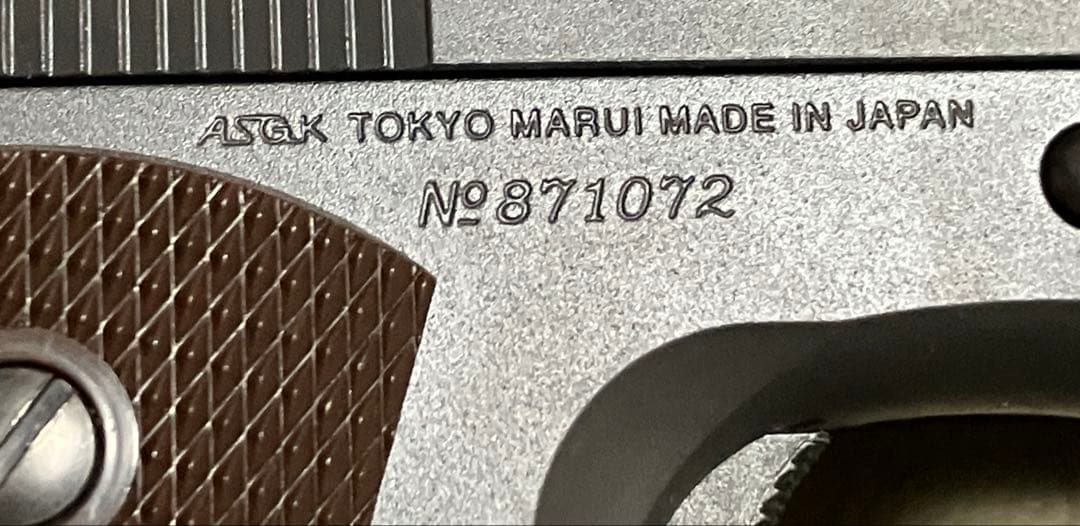 美品　東京マルイ　M1911A1 コルト　ガバメント　ASGK刻印あり