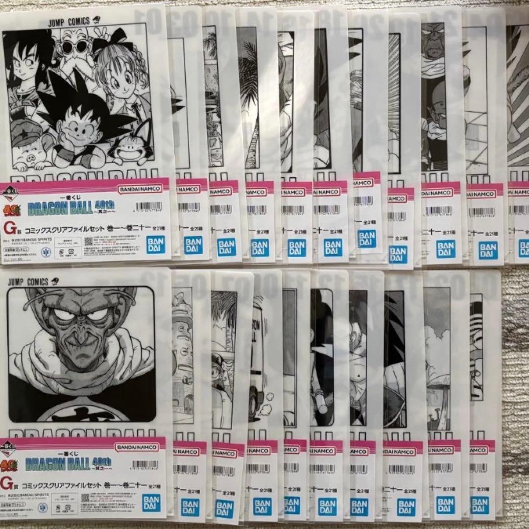 一番くじ DRAGON BALLドラゴンボール 下位賞コンプリート 全76種