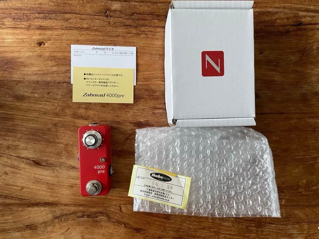 ギター Zahnrad 4000 pre