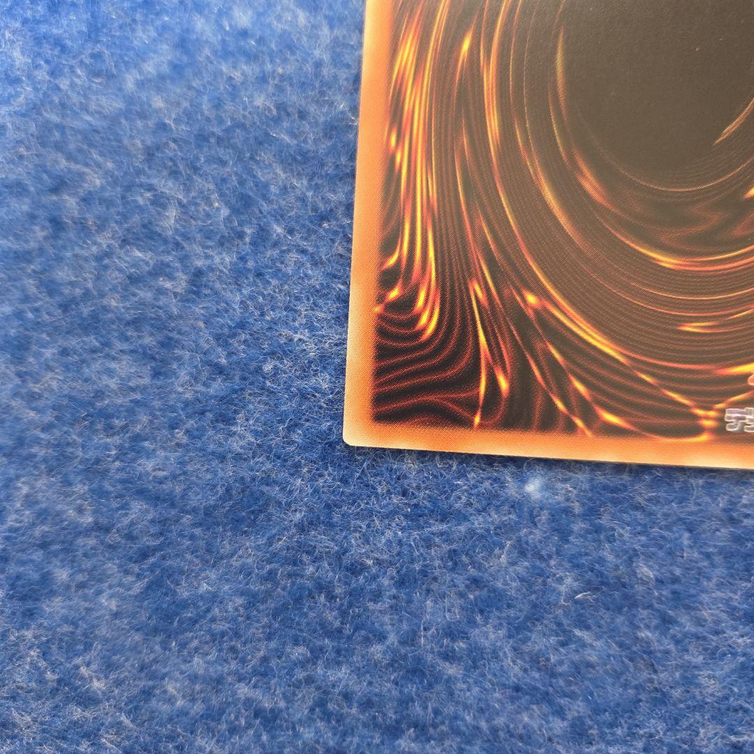 青眼の白龍　20th 赤　遊戯王