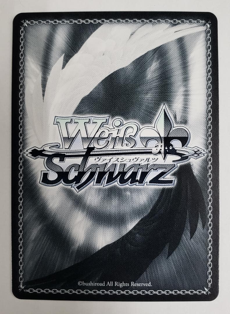 ヴァイスシュヴァルツ 引き金に指を掛けたのは 狂三 SEC WS デアラ