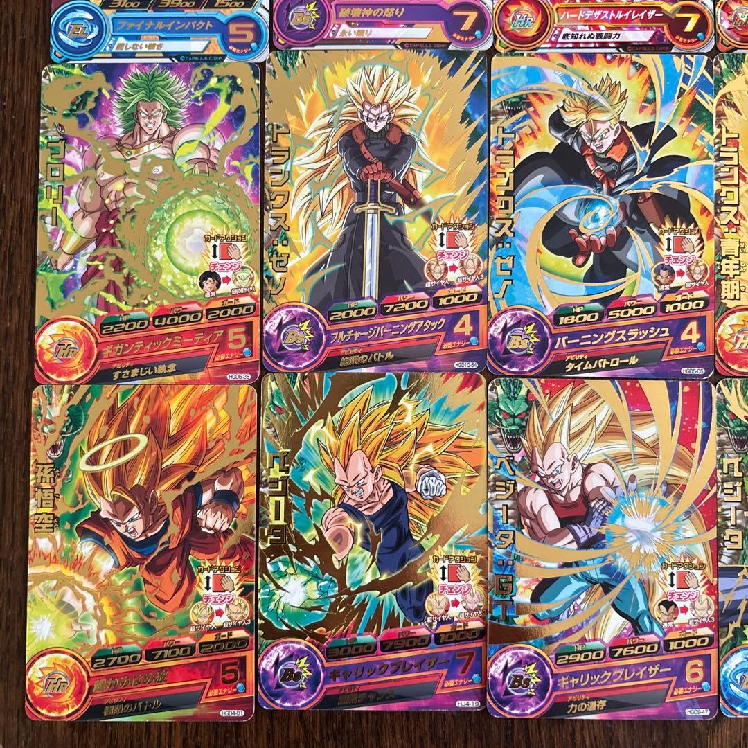 ドラゴンボールカード まとめ売り - メルカリ