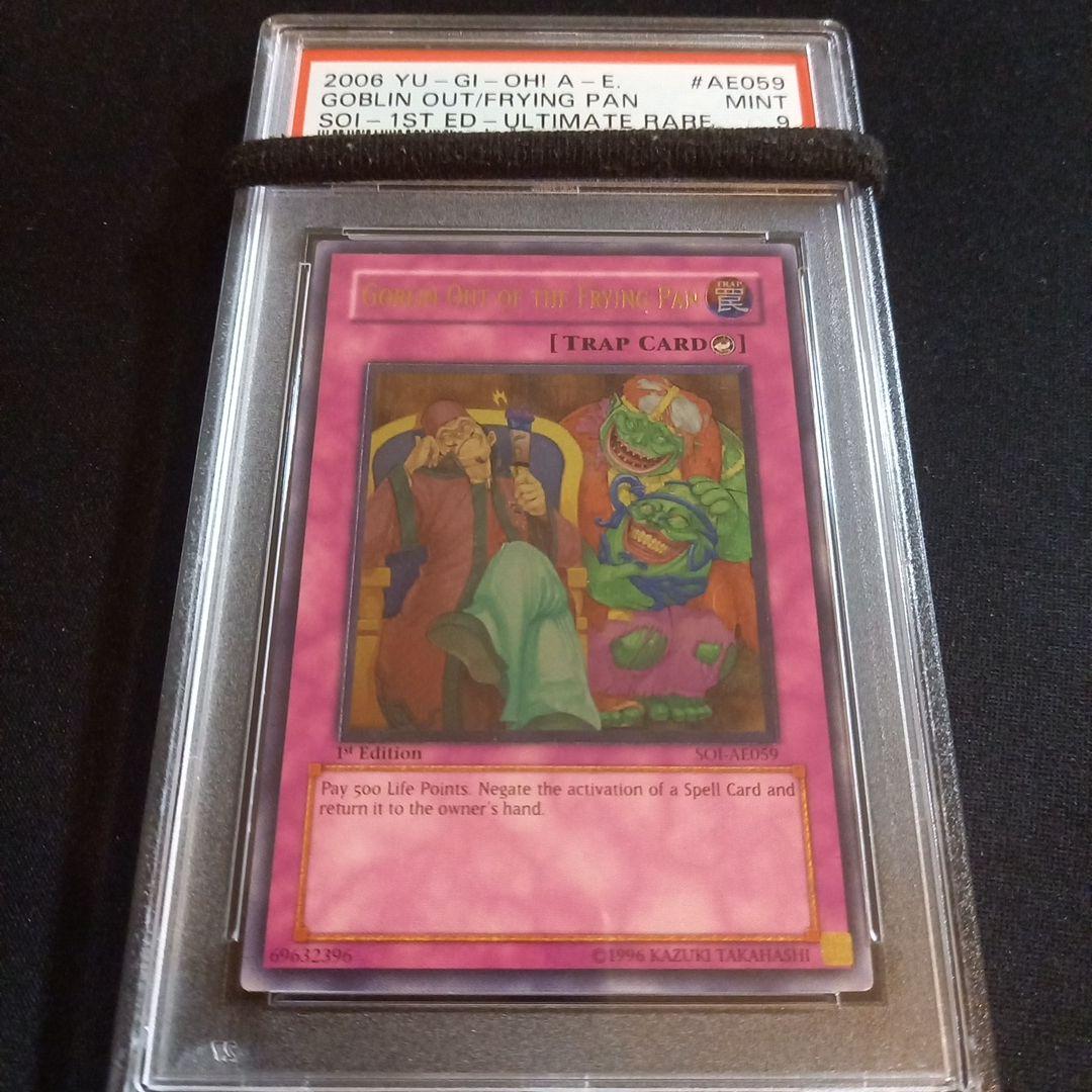遊戯王 デスティニー・デストロイ 旧アジア レリーフ PSA10 - yellows