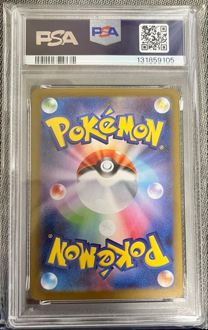 【PSA10】ブラッキーex SAR 1枚