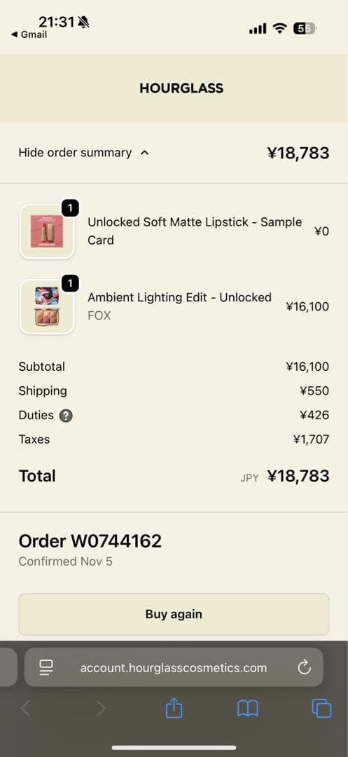 チーク Hourglass Ambient Lighting Palette FOX