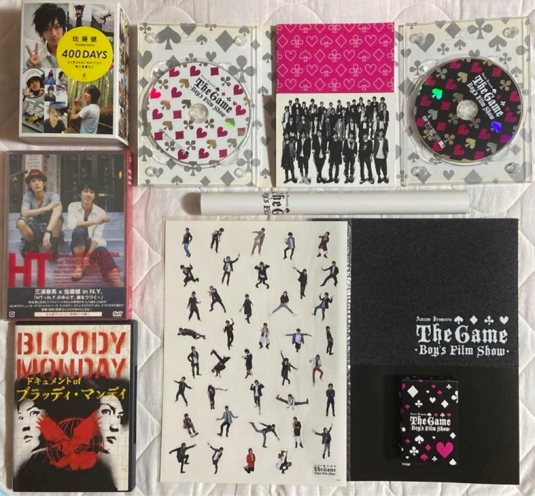 アミューズ　佐藤健・三浦春馬 THE GAME Boys film show