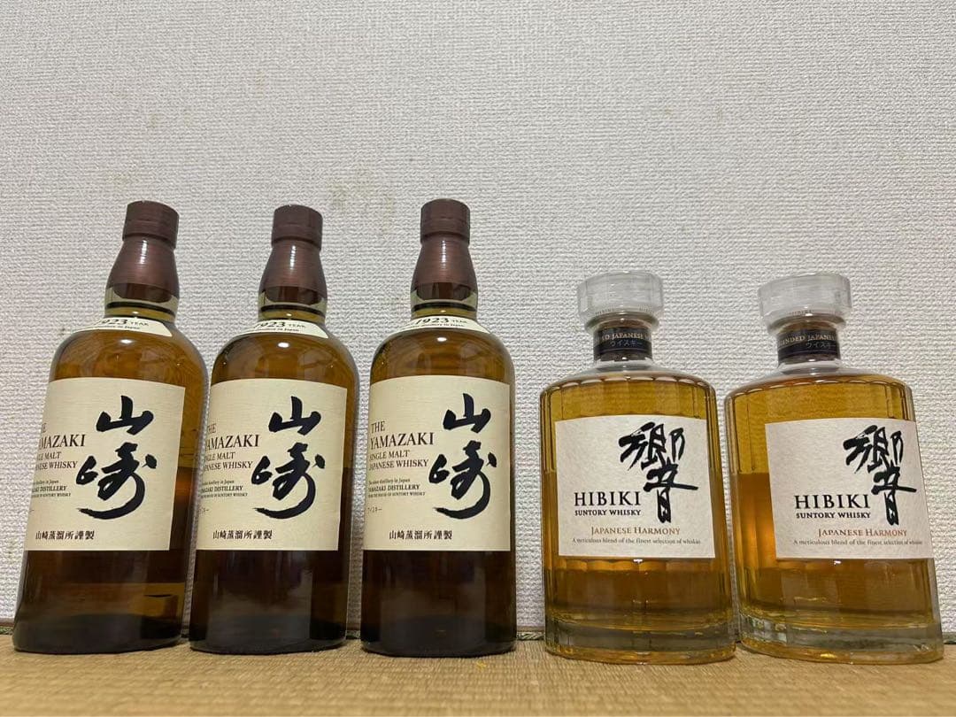 山崎12年 山崎NA 響ジャパニーズハーモニー セット